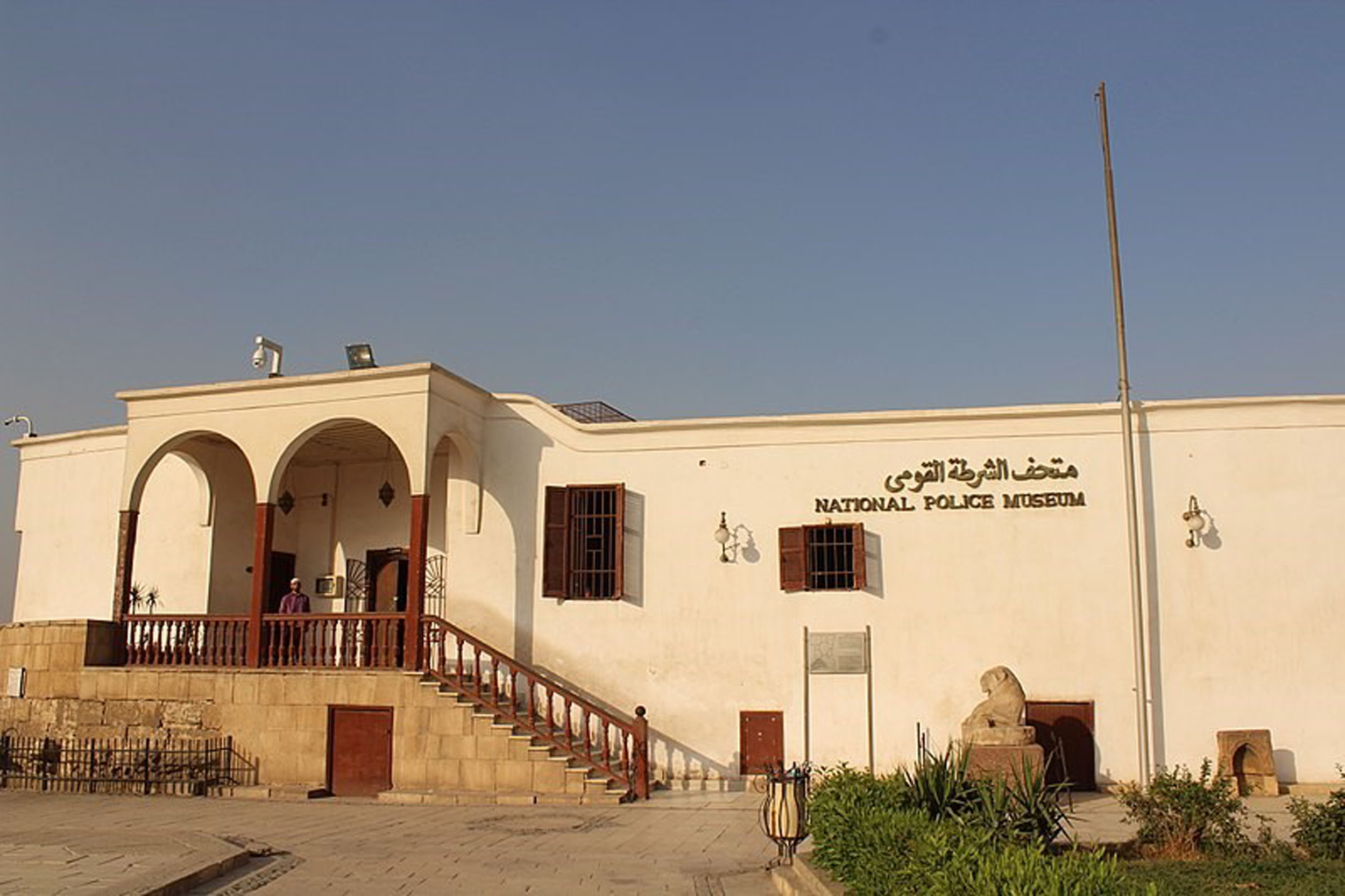 National Police Museum